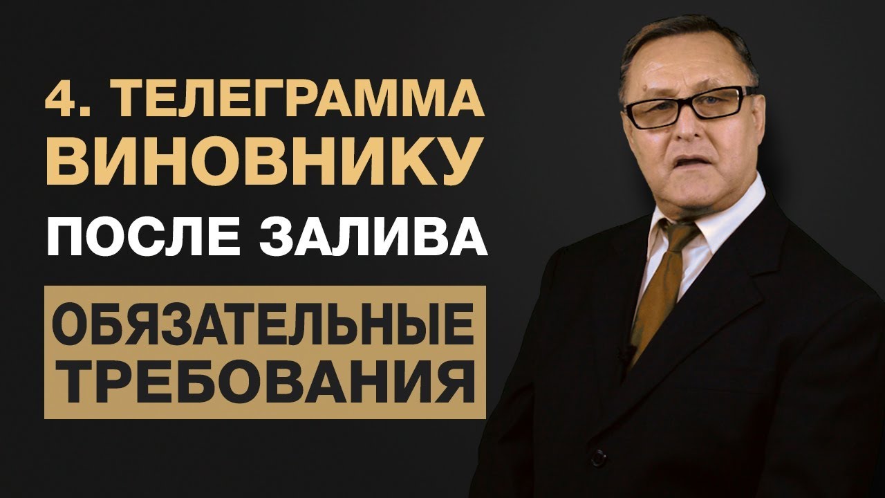 Сколько времени нужно уведомить о съезде с квартиры?